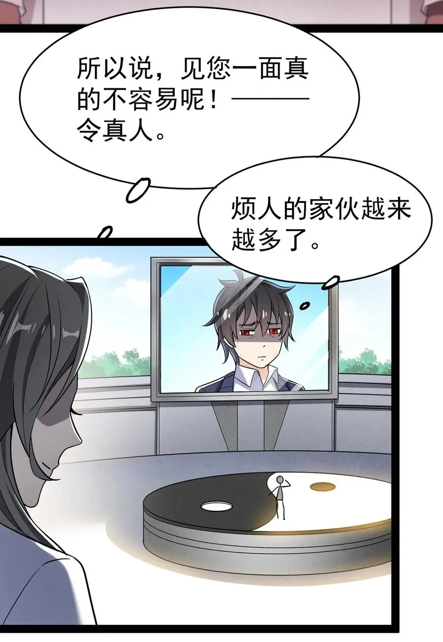 052 摩擦！摩擦！！2