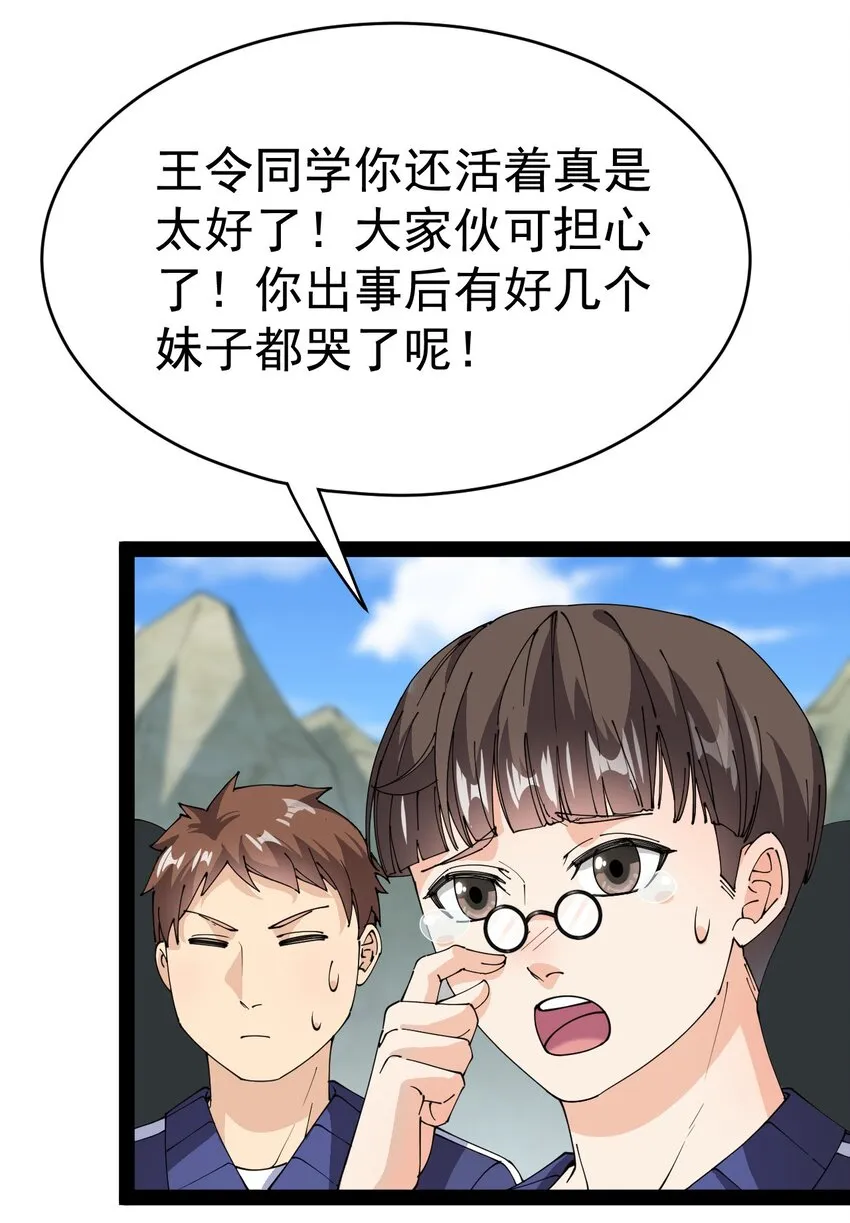 189 圣兽遗迹1
