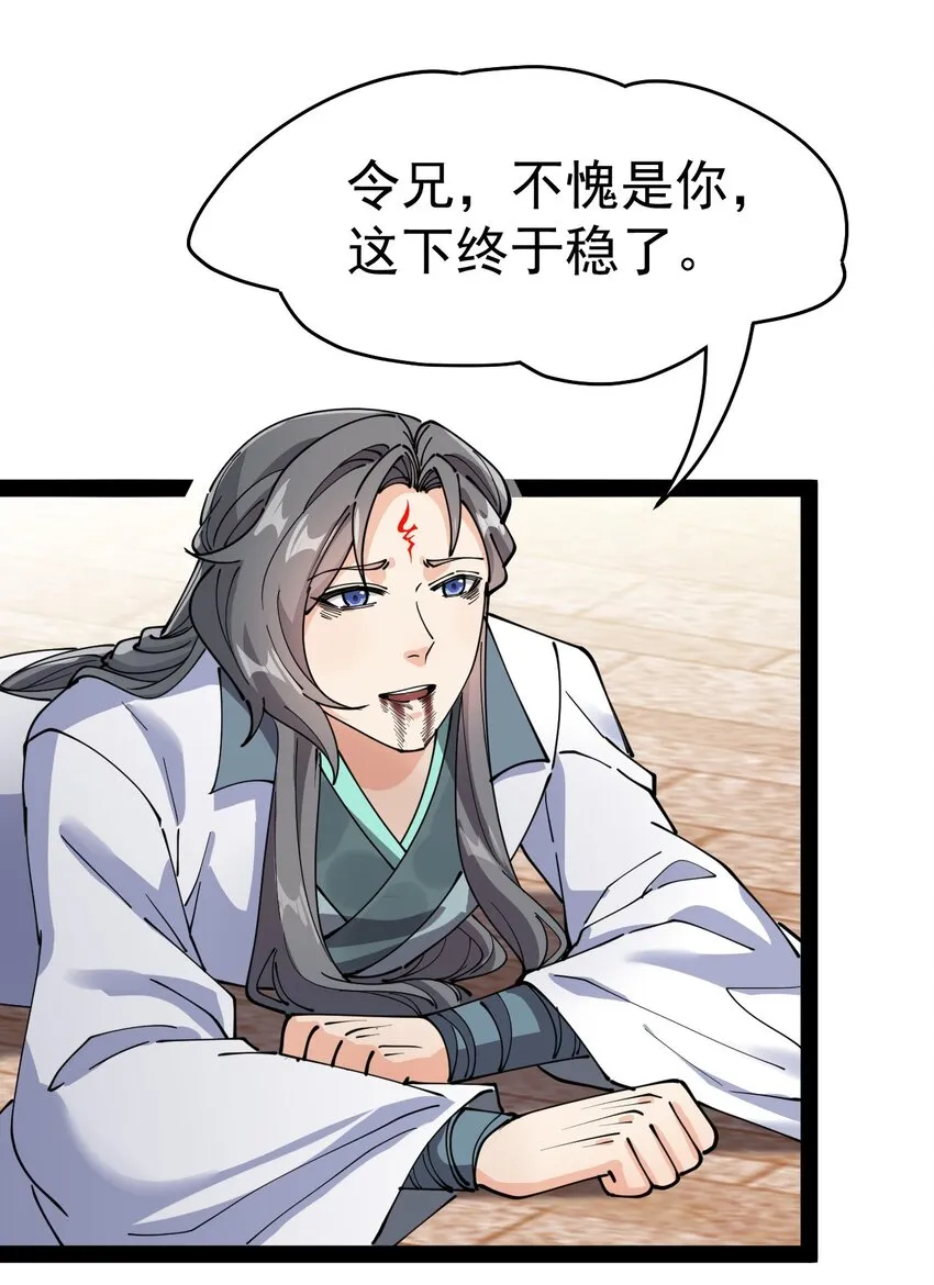 210 孙蓉篇040