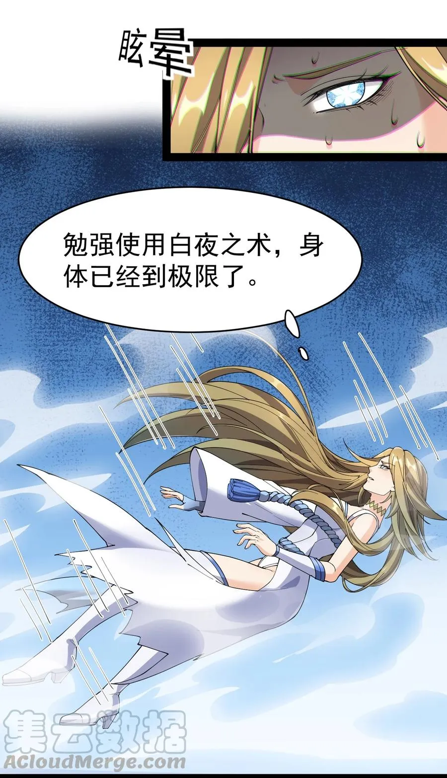 111 这位美丽的男小姐，打扰了~3