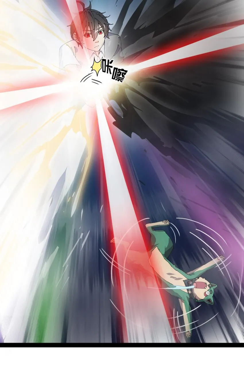 仙王的日常生活第二季11漫画,158 信息同步！4图