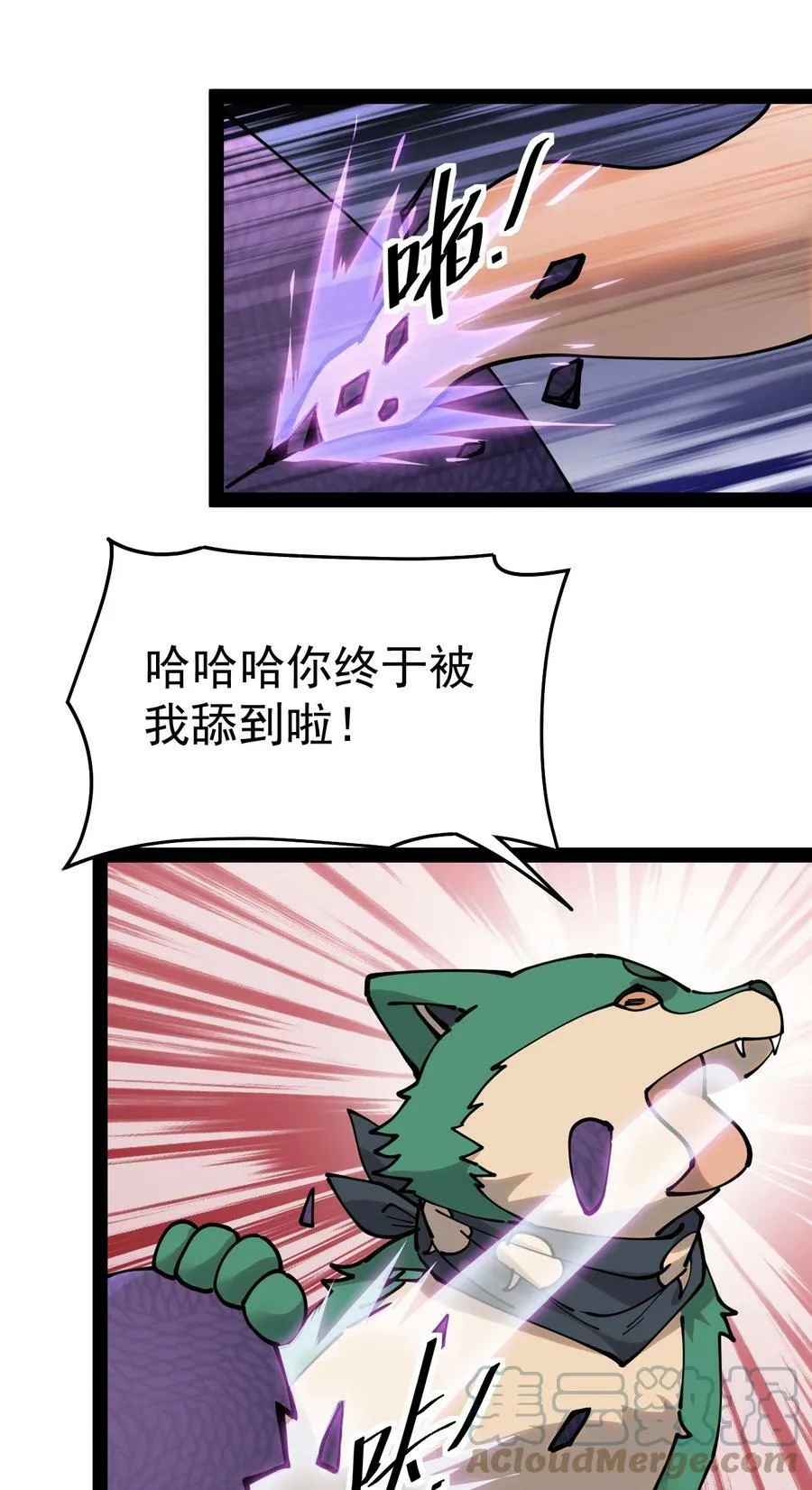225 孙蓉篇193
