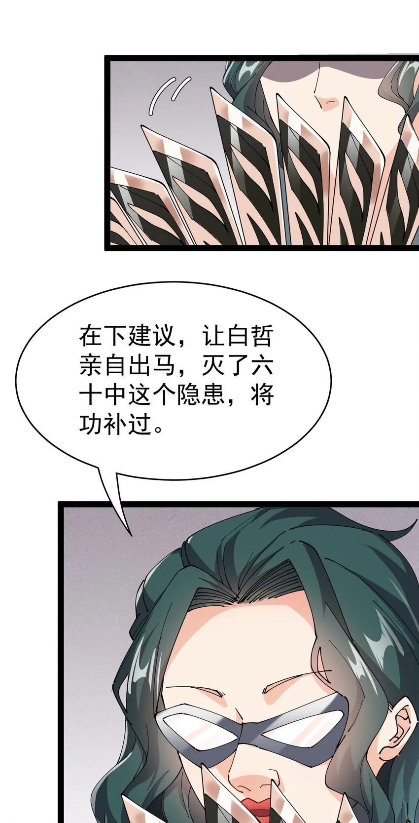 185 麻烦不断！3