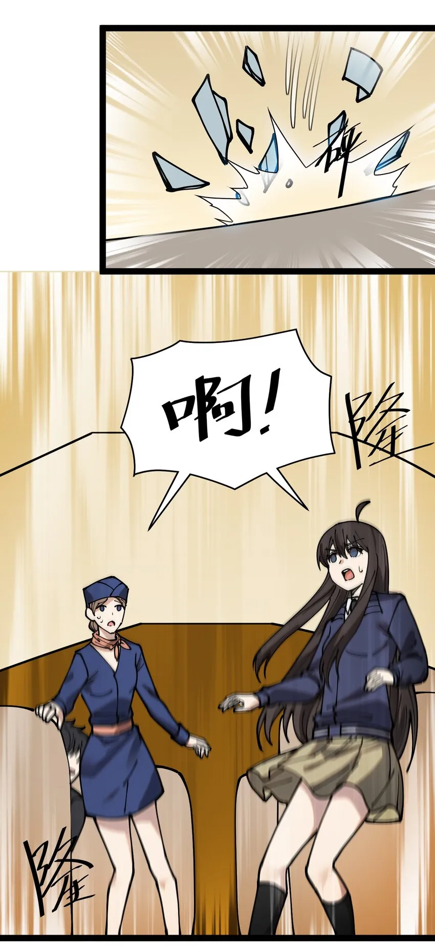 235 孙蓉篇284