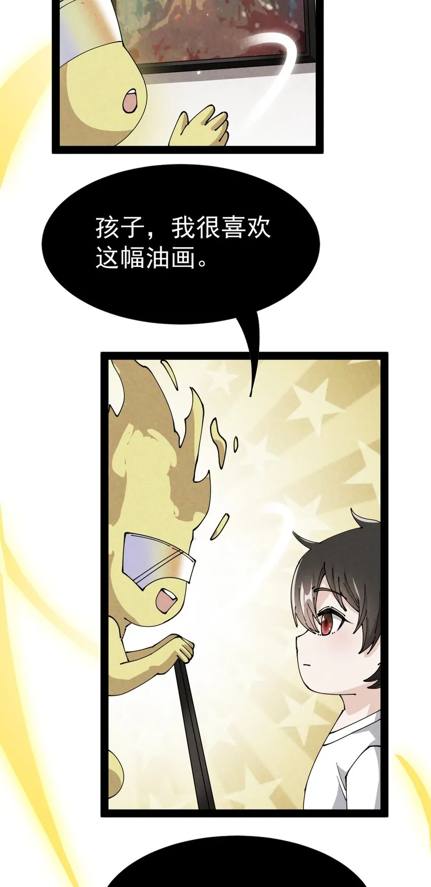 仙王的日常生活漫画,179 天道大劫！2图