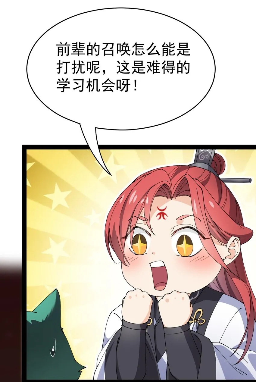 169 逗我们玩呢？3