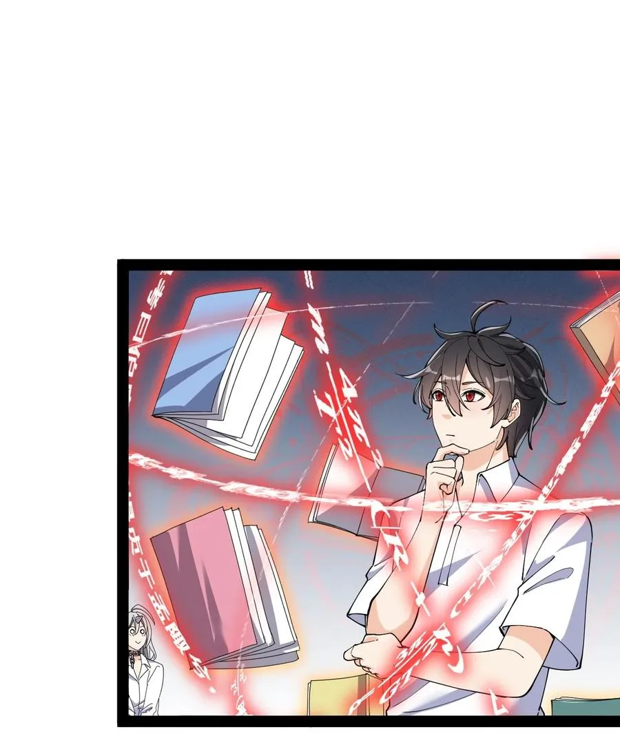 仙王的日常生活漫画,128 进警局有多恐怖3图