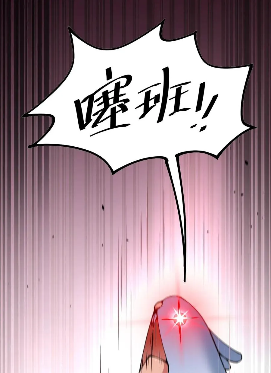 仙王的日常生活漫画,046 兔子先锋在冲击！3图