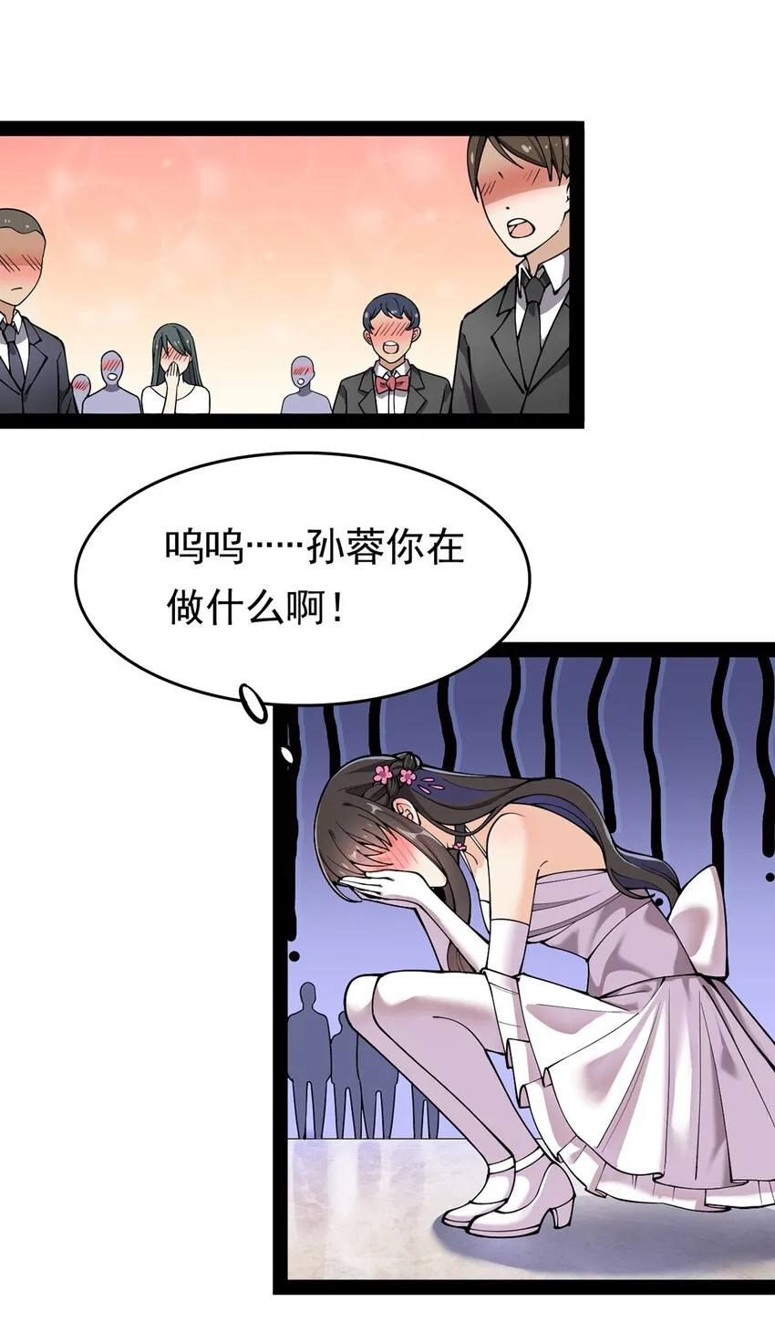 029 还有这种操作？1