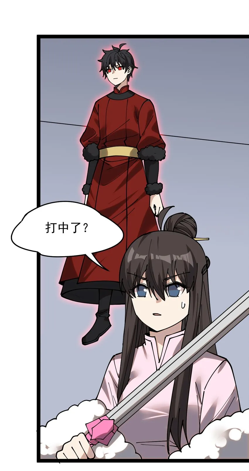 233 孙蓉篇262
