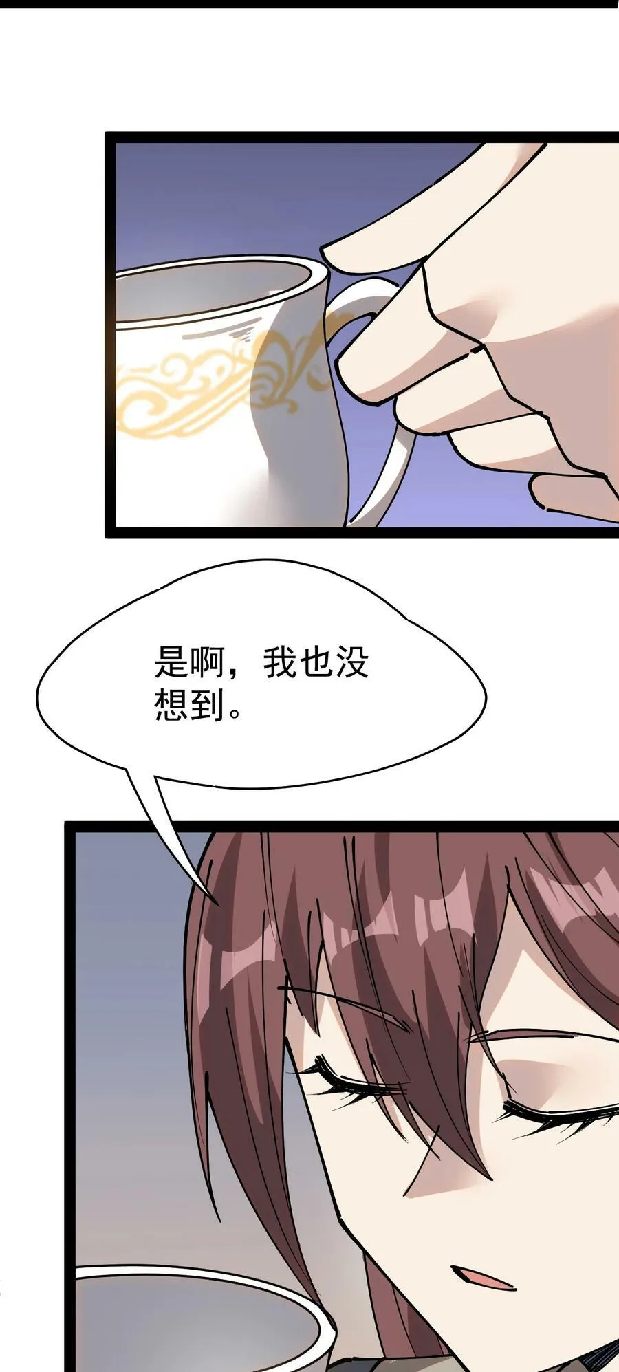 228 孙蓉篇224