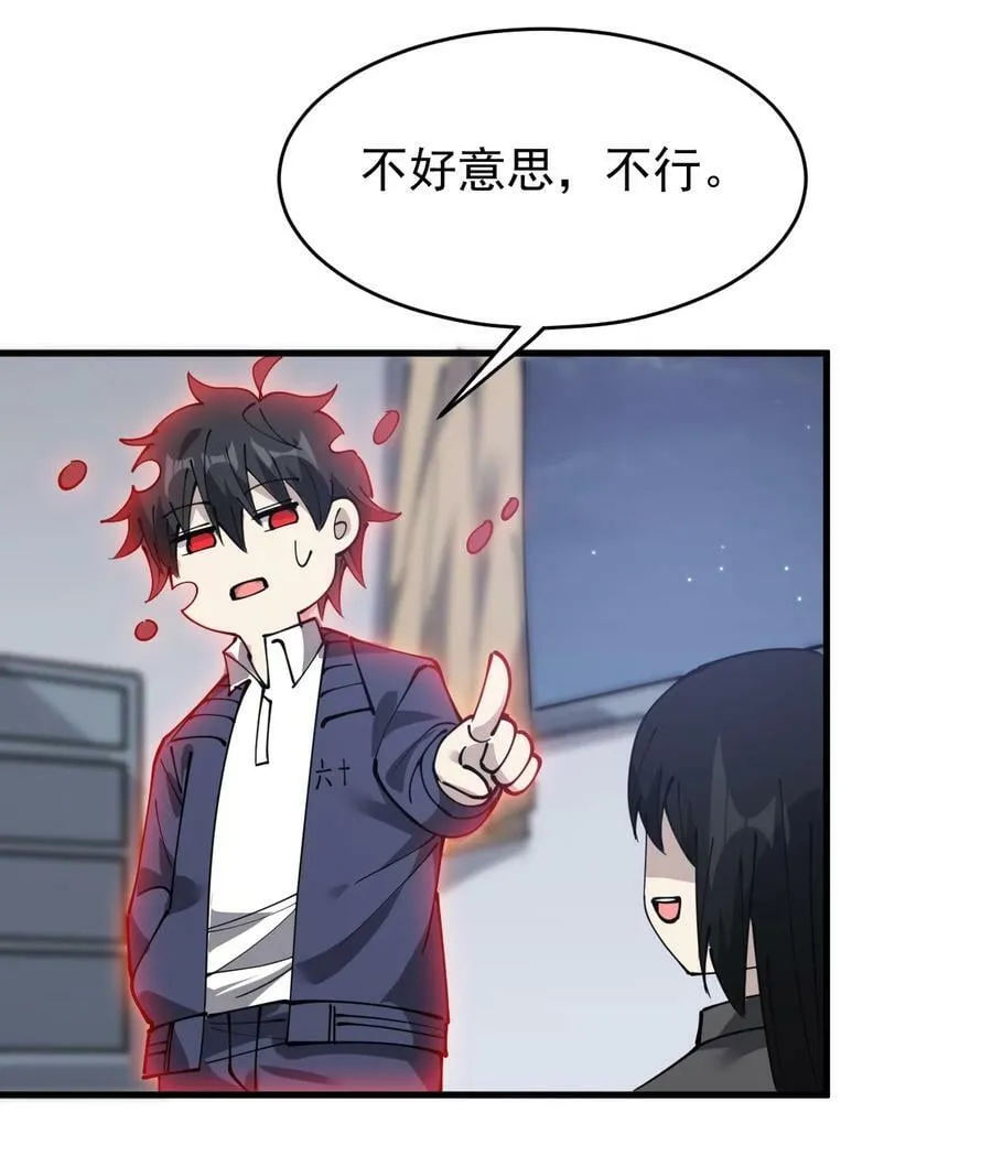 241 孙蓉篇343