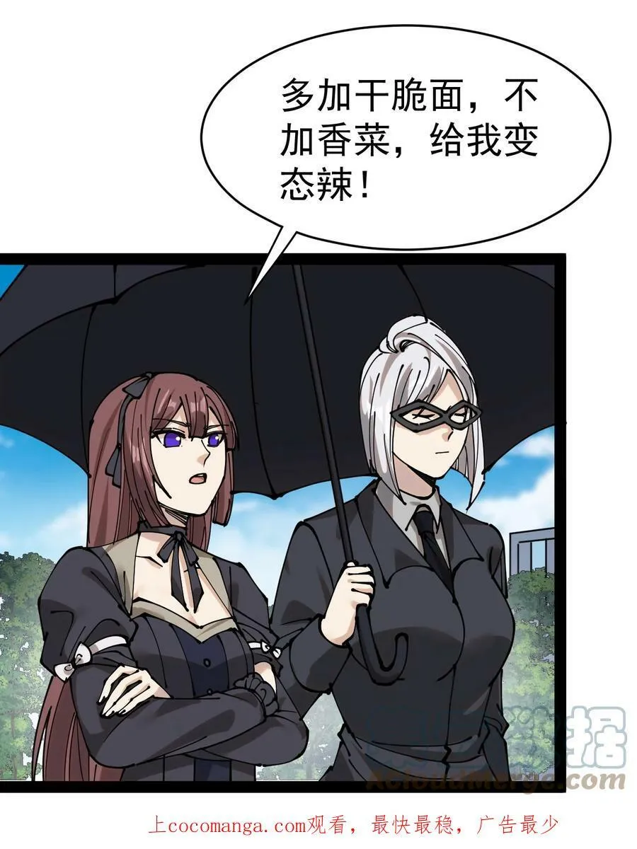 227 孙蓉篇210