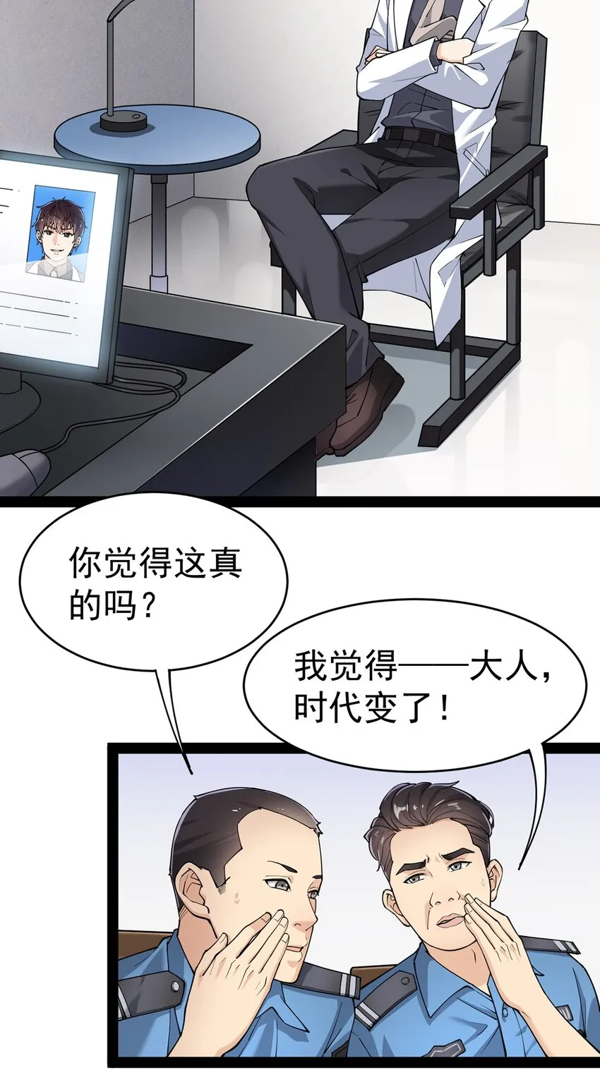 038 我马上叫人2