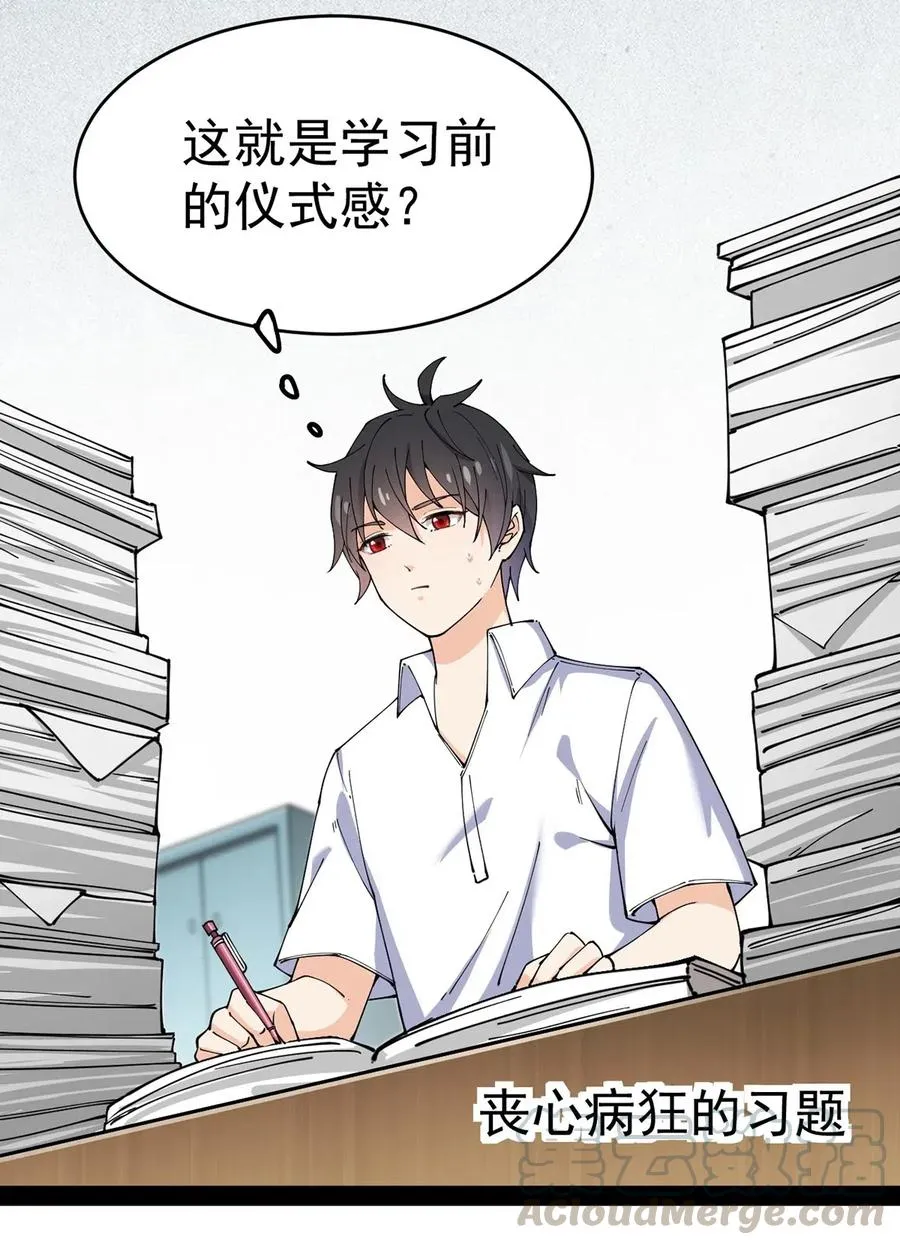 057 不许打扰主人！4