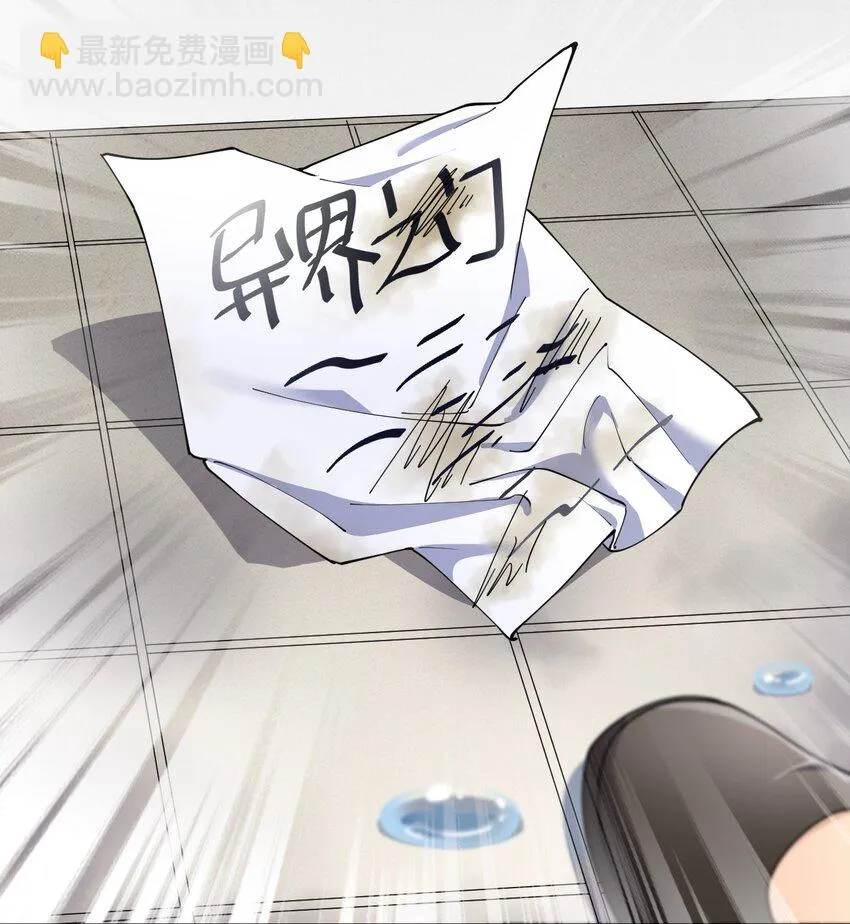 仙王的日常生活漫画,131 别人家的母狗把你怎么了？4图