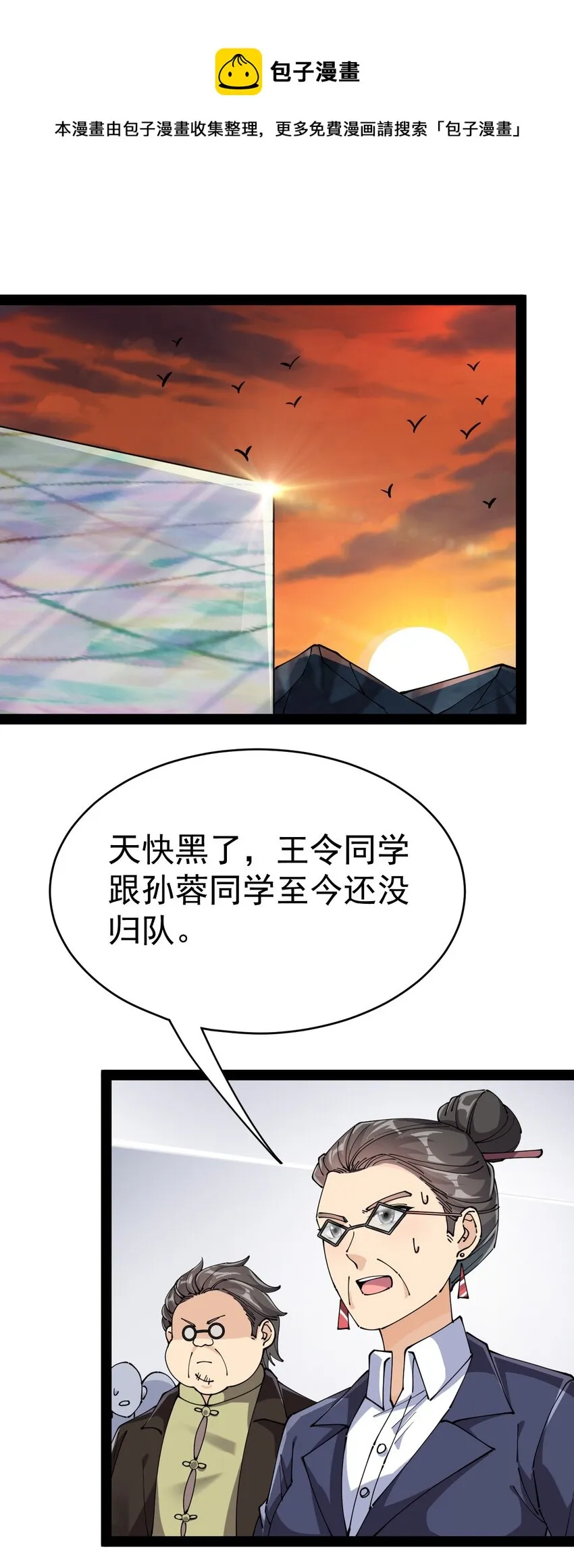 194 王明篇050