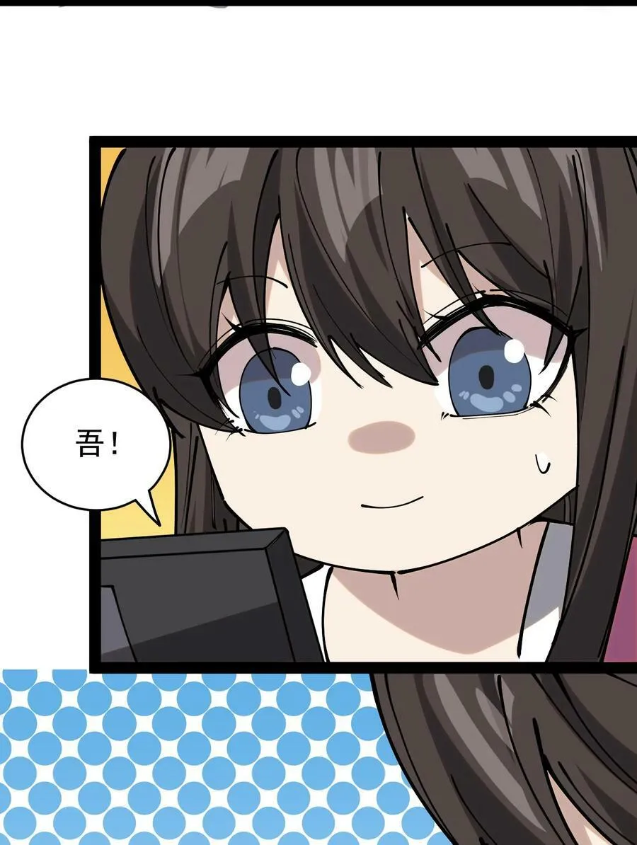 230 孙蓉篇232