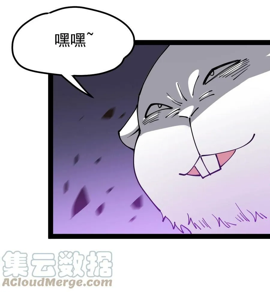 仙王的日常生活漫画,222 孙蓉篇162图