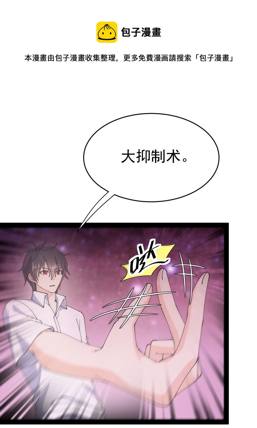 162 给前辈当狗！0
