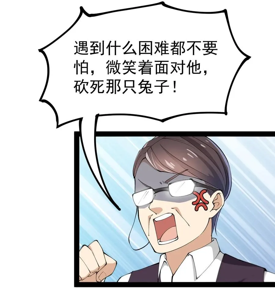 047 乱战之中不慌不忙1