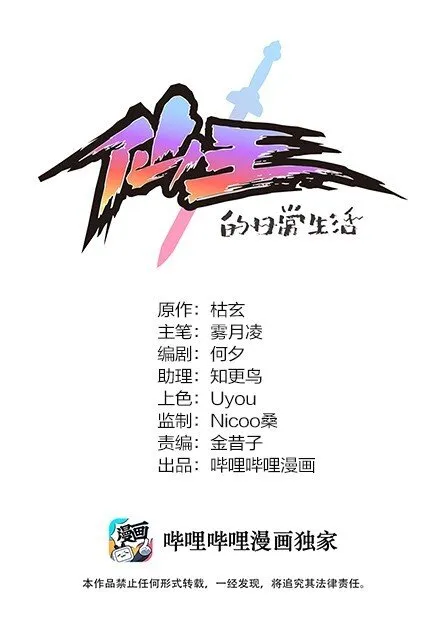 019 班级出征？！0