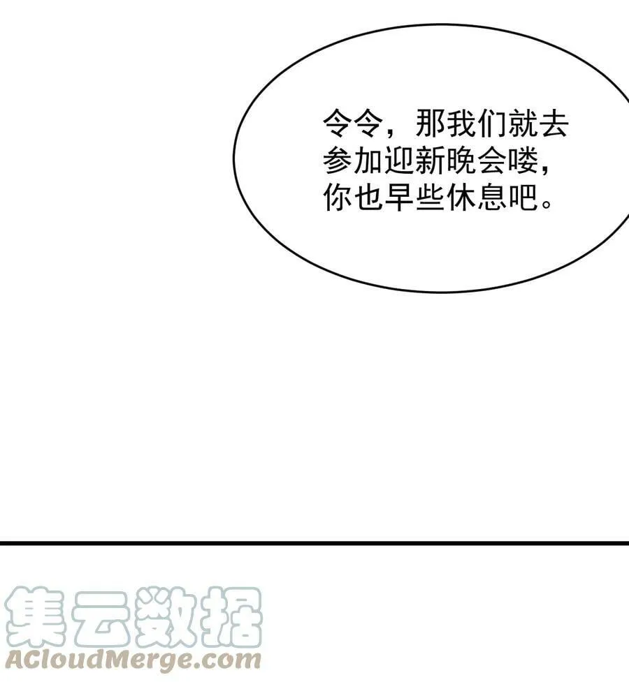 240 孙蓉篇331