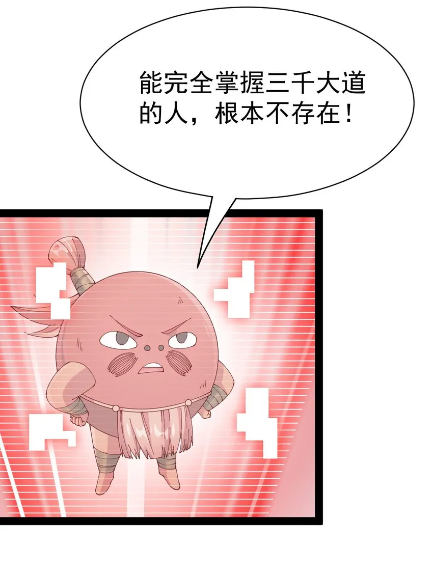 138 三千大道4