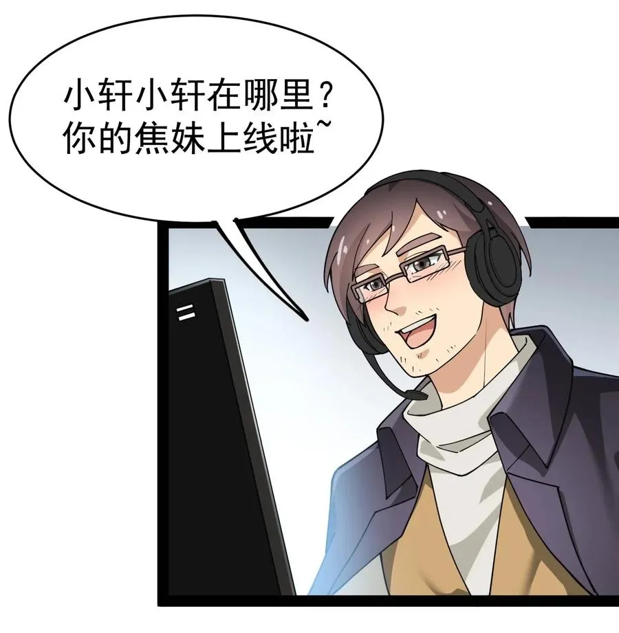 056 小轩在不在~~~~1