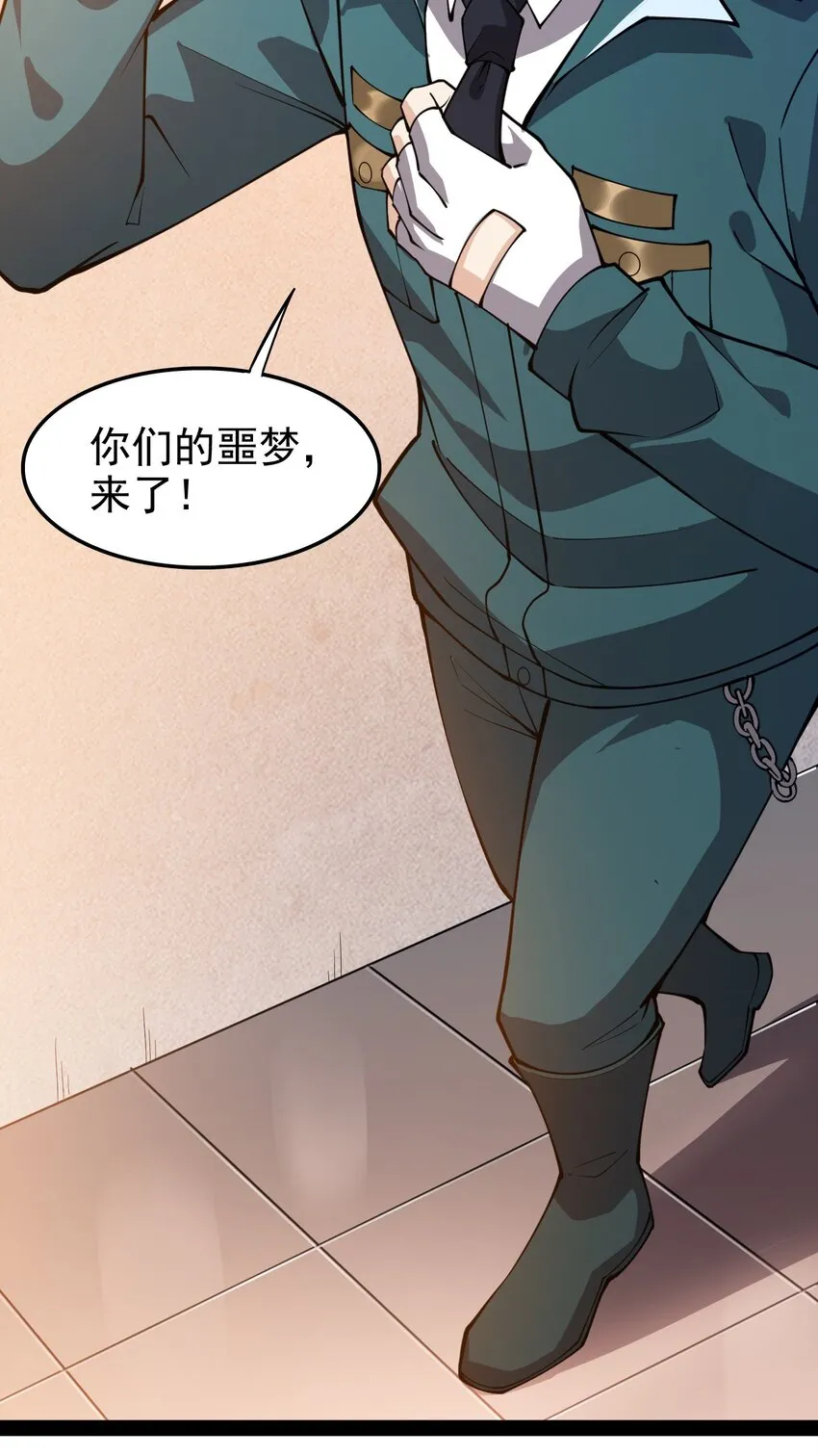 仙王的日常生活第四季全集免费漫画,014 哪个胖大叔没有个故事呢？3图