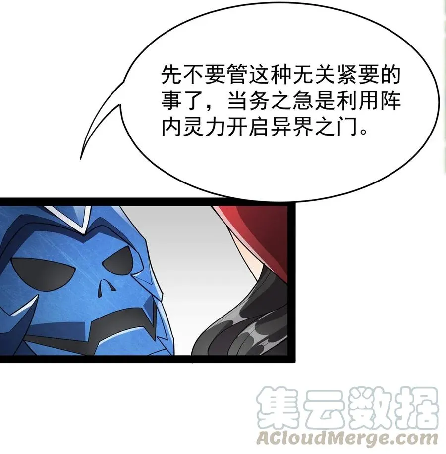 084 落地成盒？不！我要苟出一片天下！2