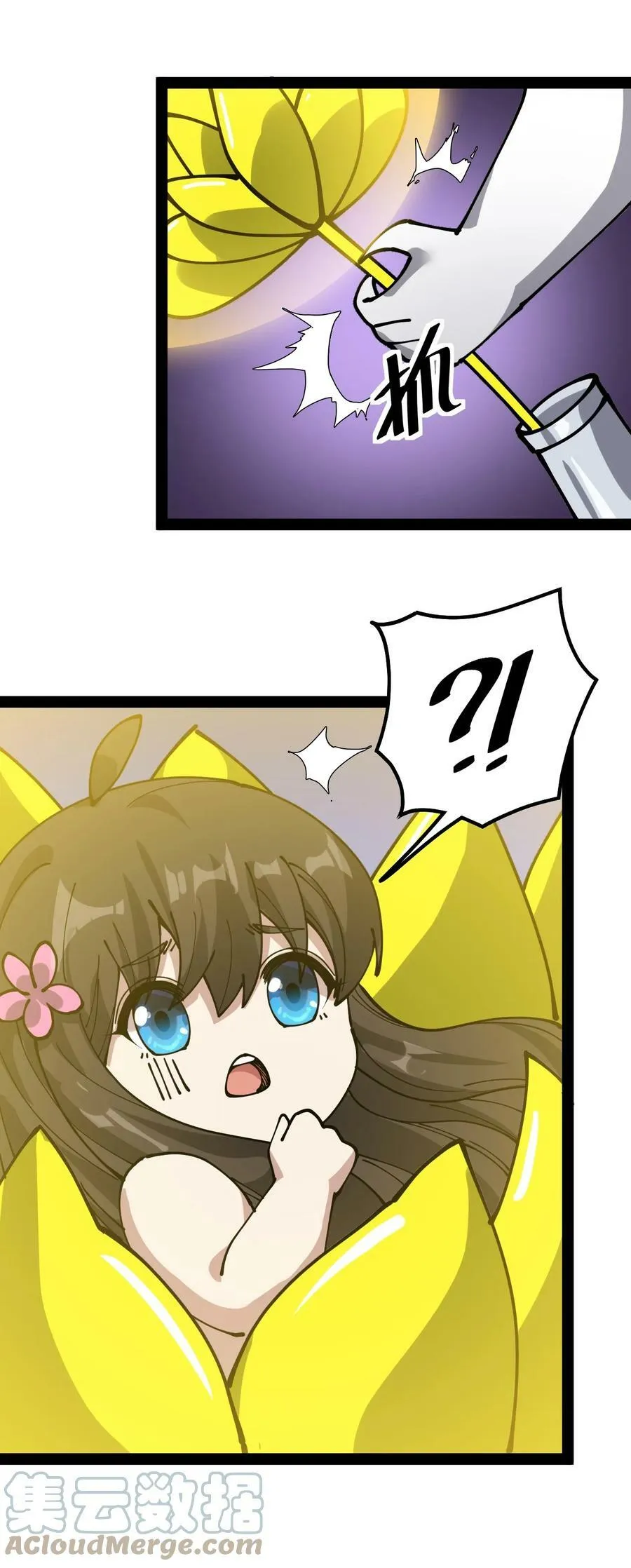 仙王的日常生活漫画,222 孙蓉篇165图