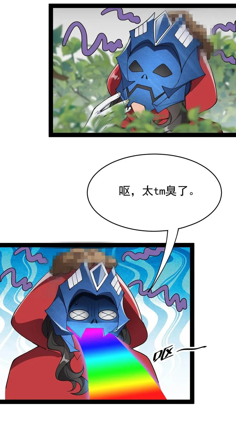 084 落地成盒？不！我要苟出一片天下！3