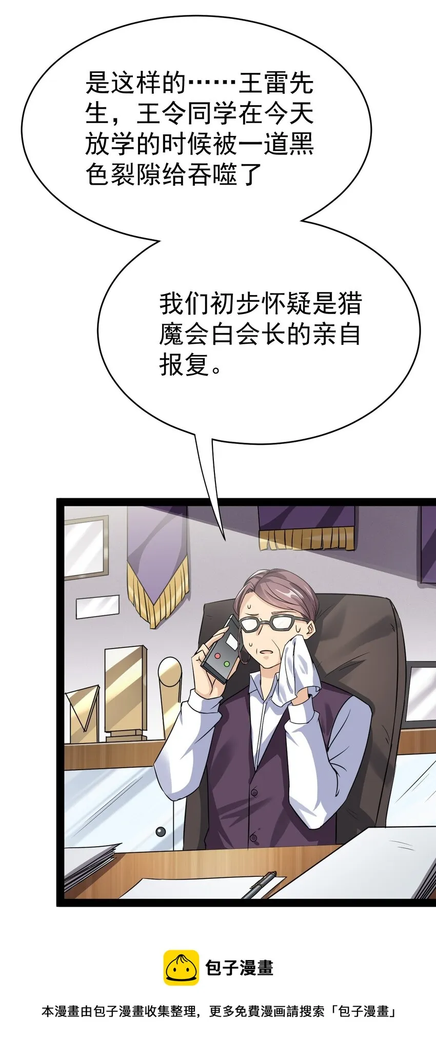 186 自创招式4