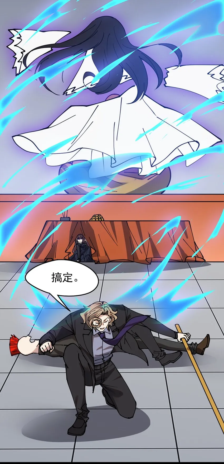 仙王的日常生活漫画,232 孙蓉篇251图