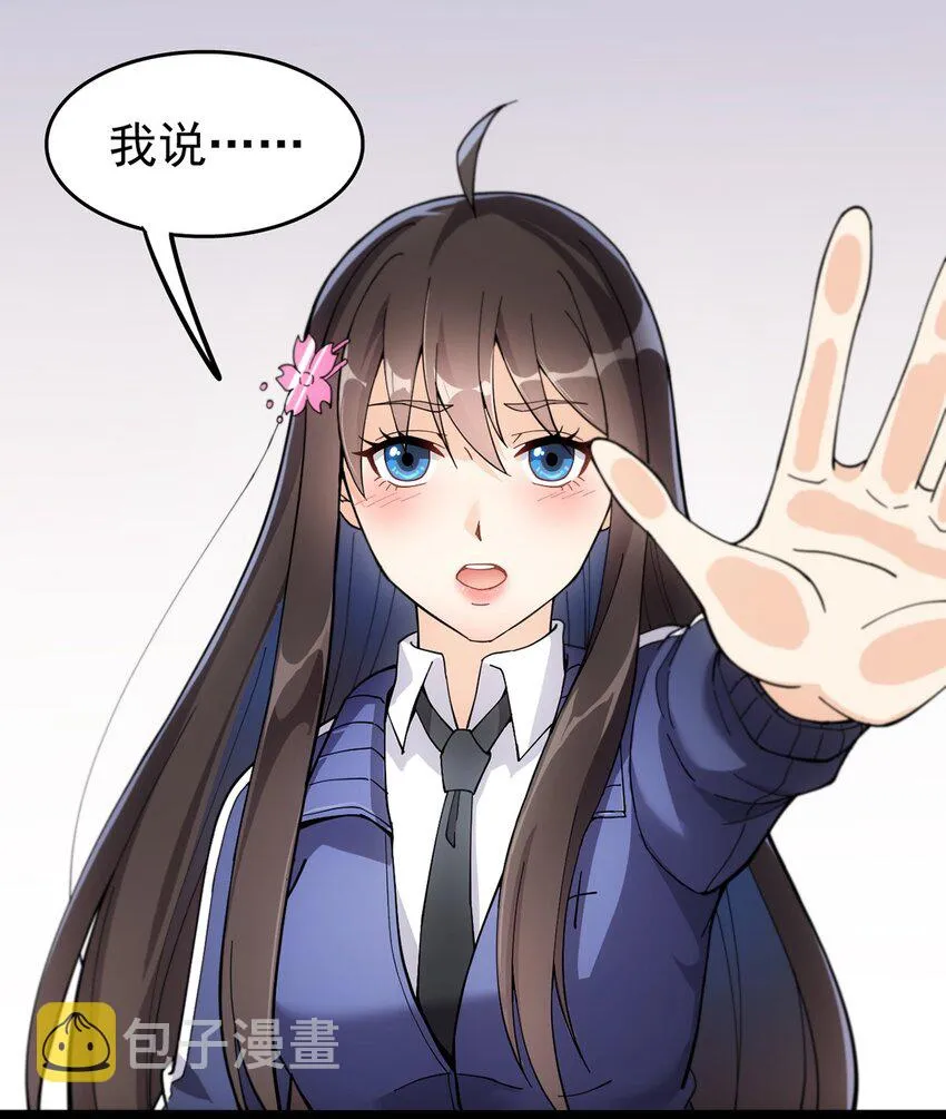 026 一个无法拒绝的邀请_1