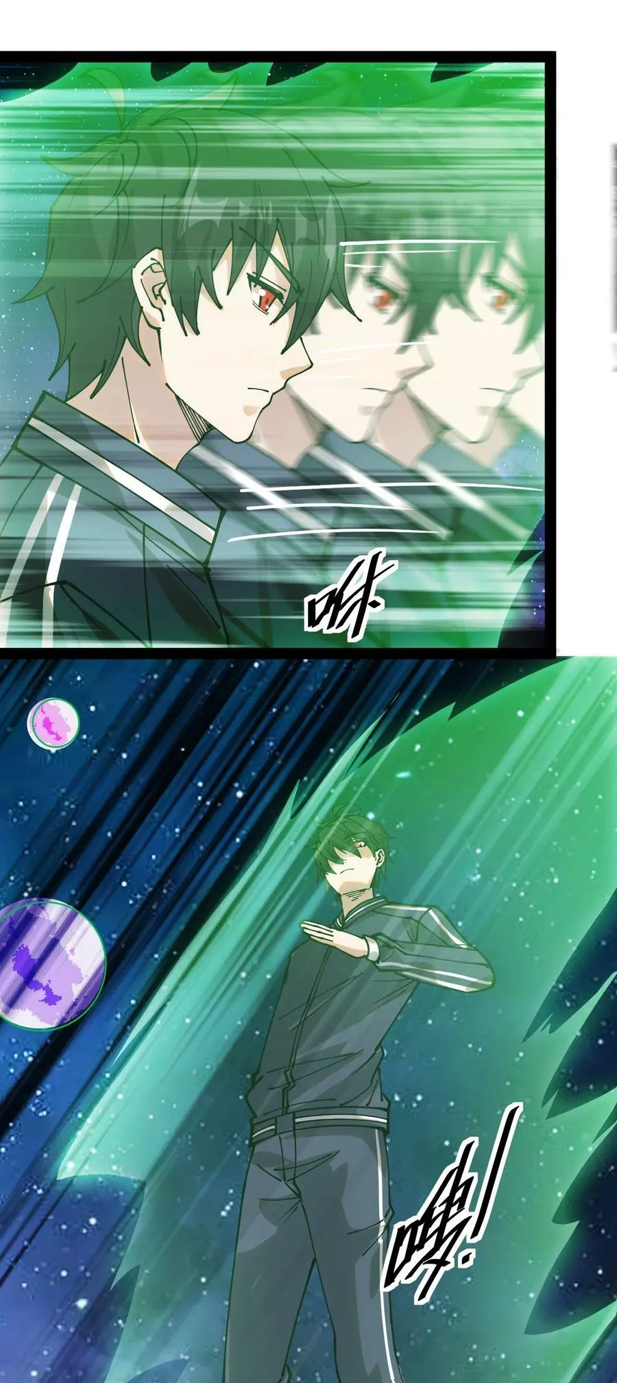 仙王的日常生活1季漫画,221 孙蓉篇155图
