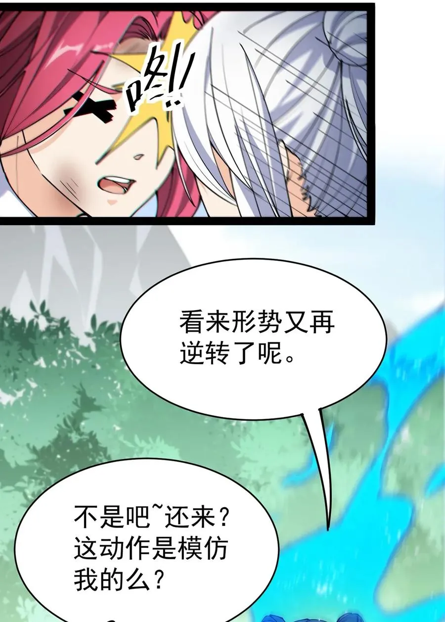 050 战斗越来越火热和……奇怪？4