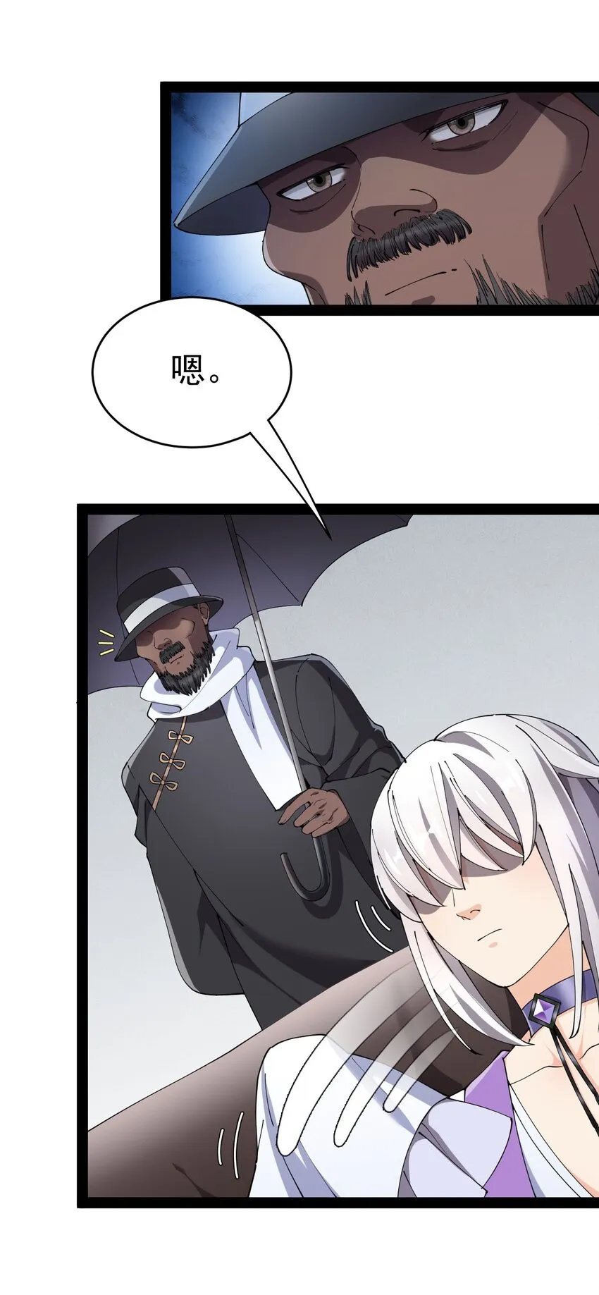 146 小魔仙的奇幻变身！2