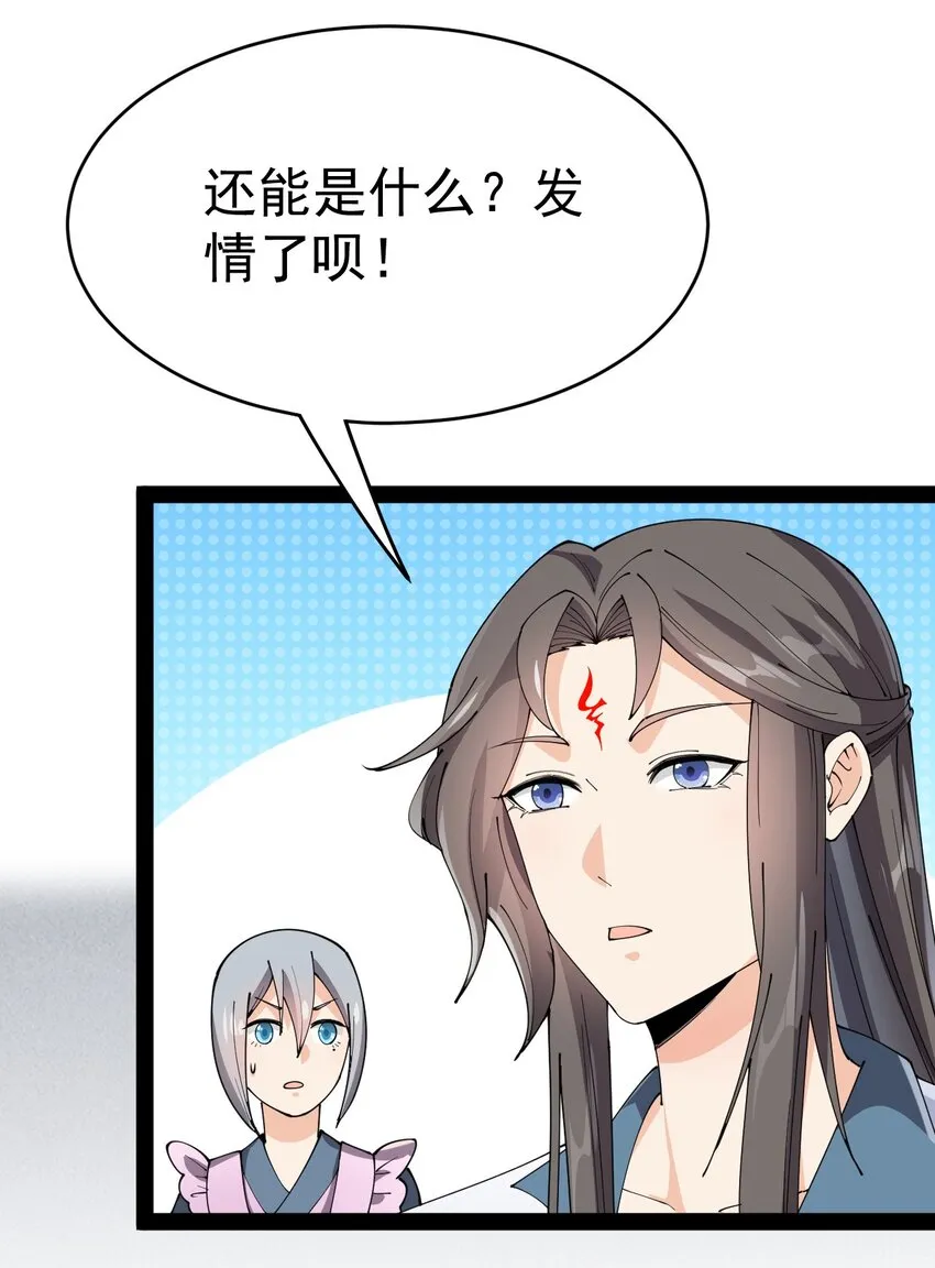 147 看看腿3