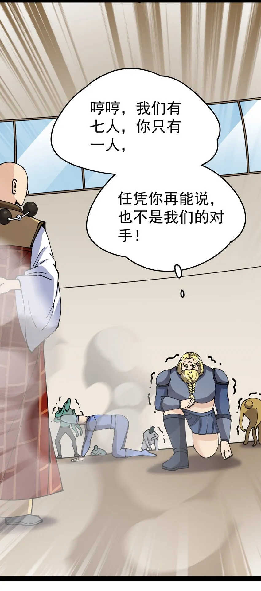 214 孙蓉篇082