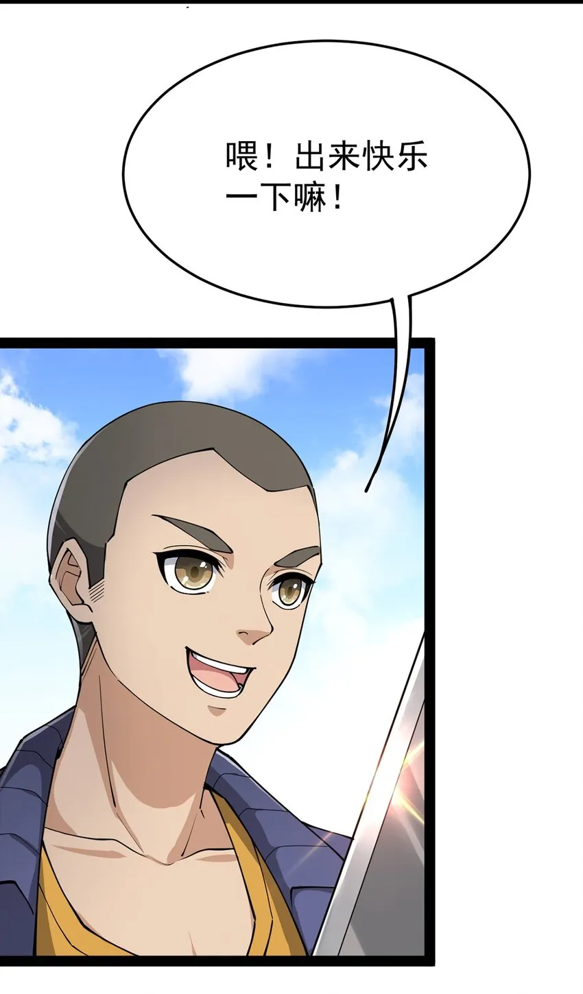 042 来啊！野区solo！2