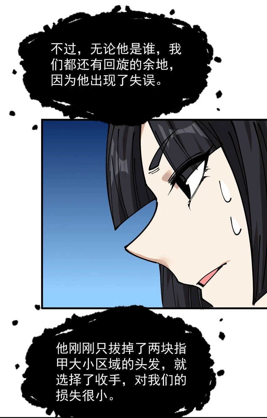 238 孙蓉篇311
