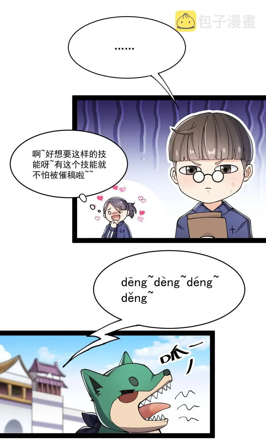 061 这就是幸福的肥胖吗？4