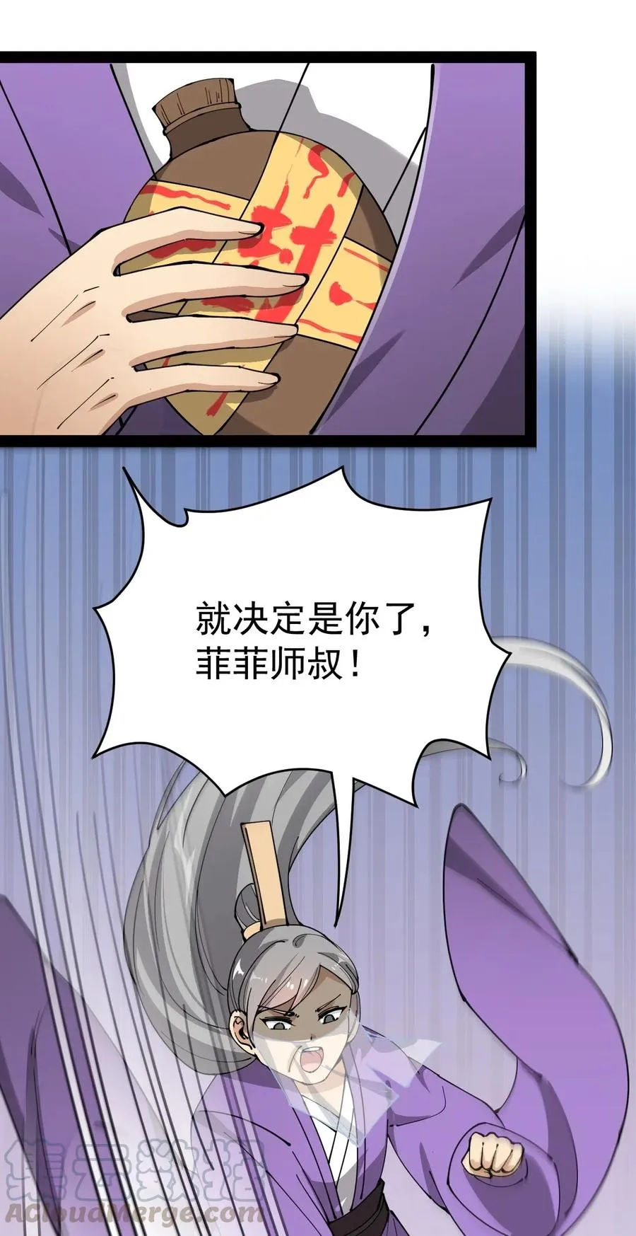 107 论辣眼睛，我没输过谁！2
