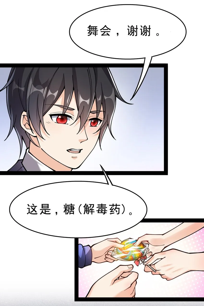 030 搞事永不停歇2