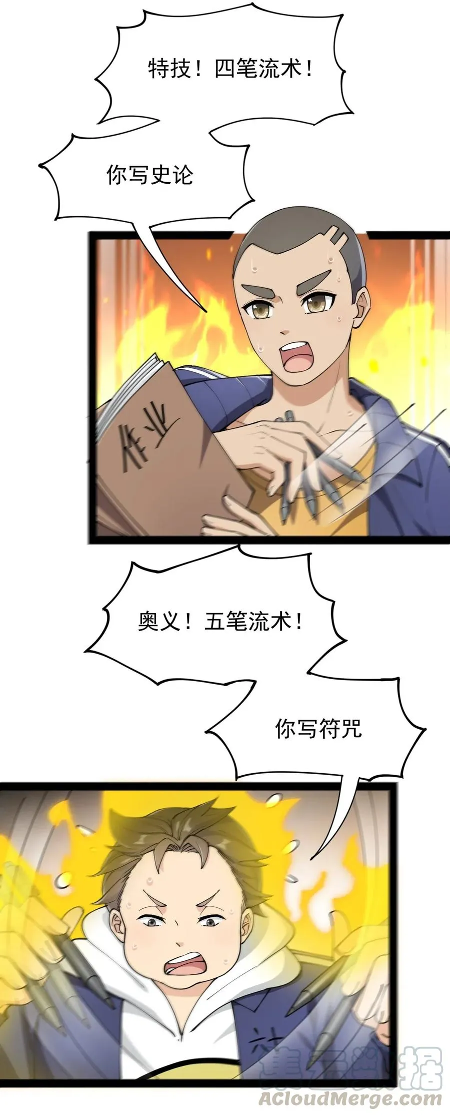 061 这就是幸福的肥胖吗？3