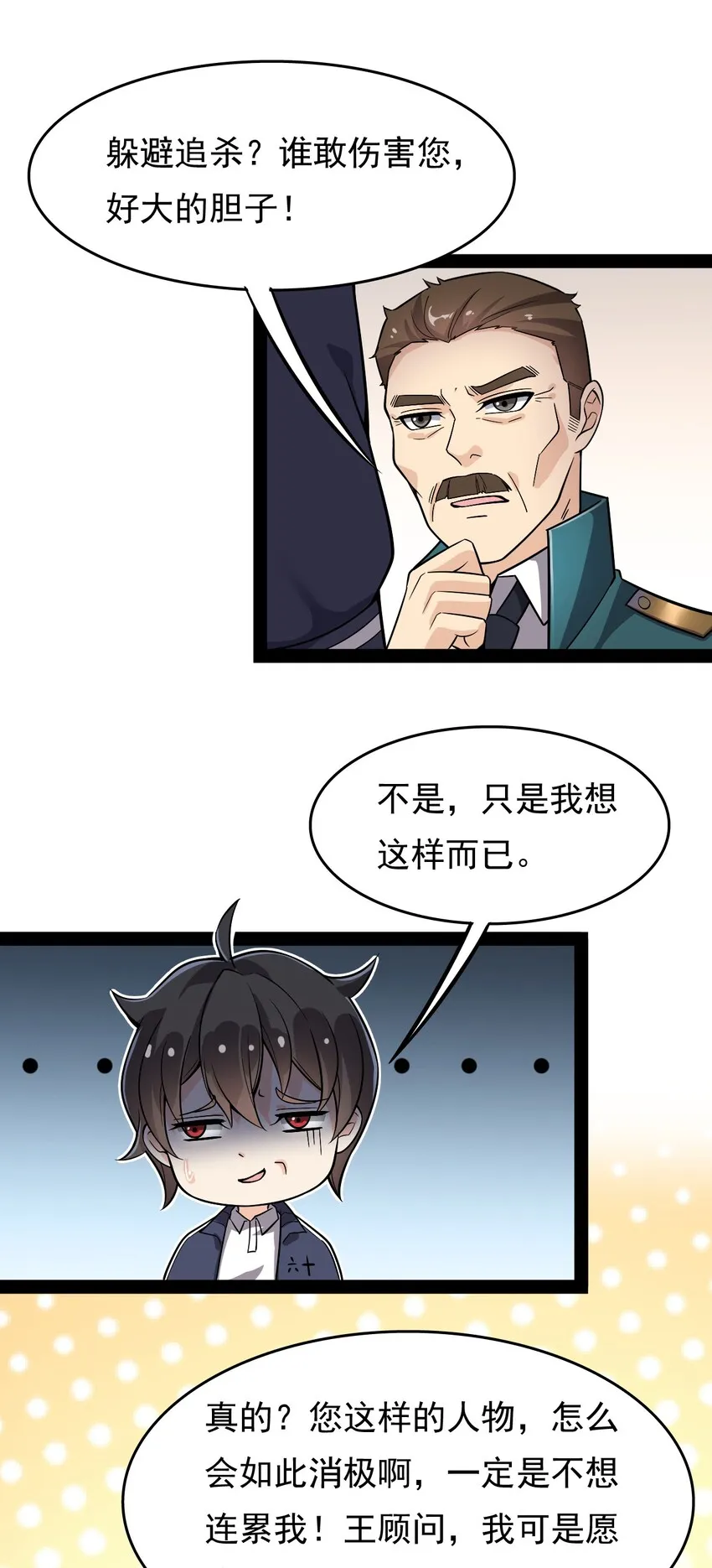 018 树欲静而风不止4