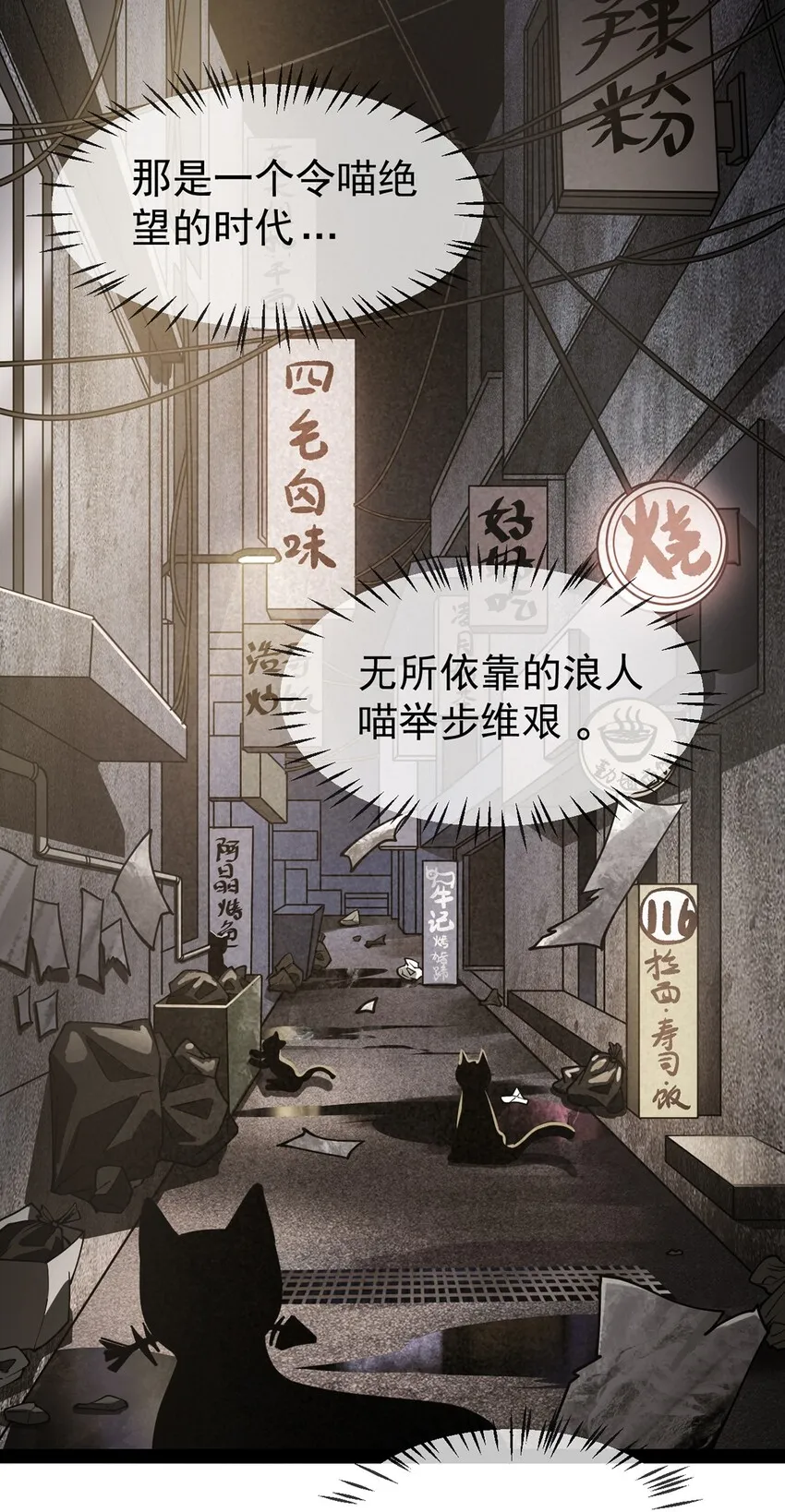 035 你们到底有什么阴谋1