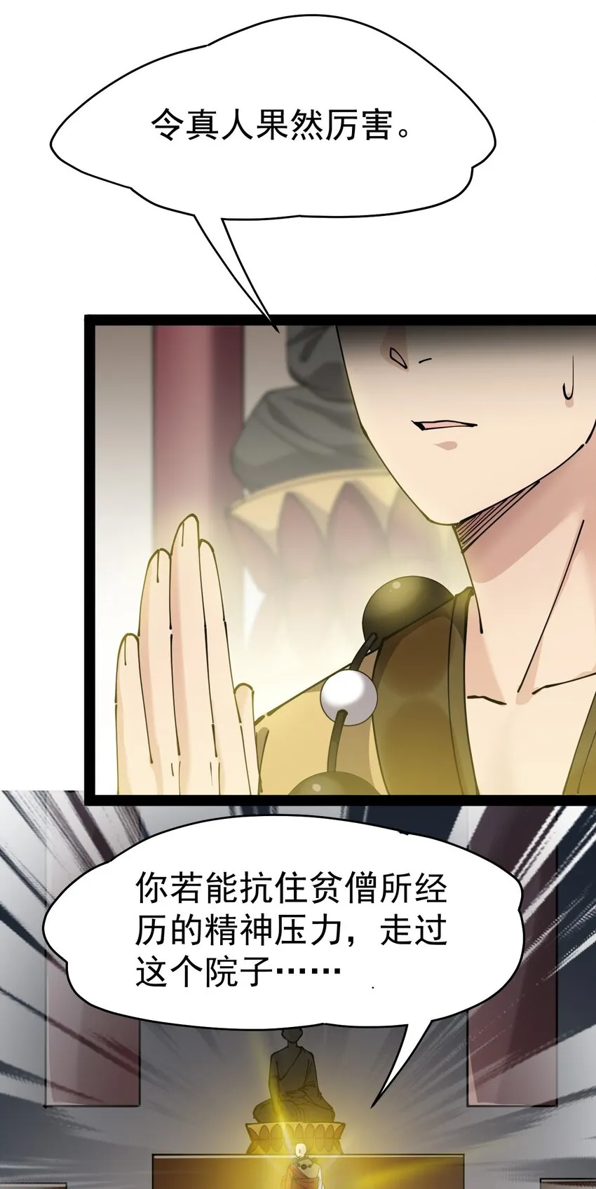 210 孙蓉篇041
